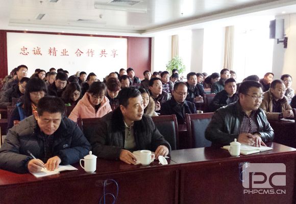 公司邀請省廳專家開展專題講座