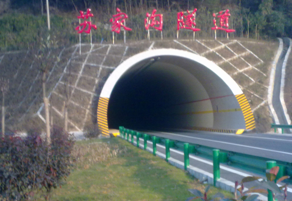 1、陜西省 十堰至天水聯(lián)絡(luò)線陜西境安康至漢中公路工程 蘇家溝隧道、棗園湖隧道